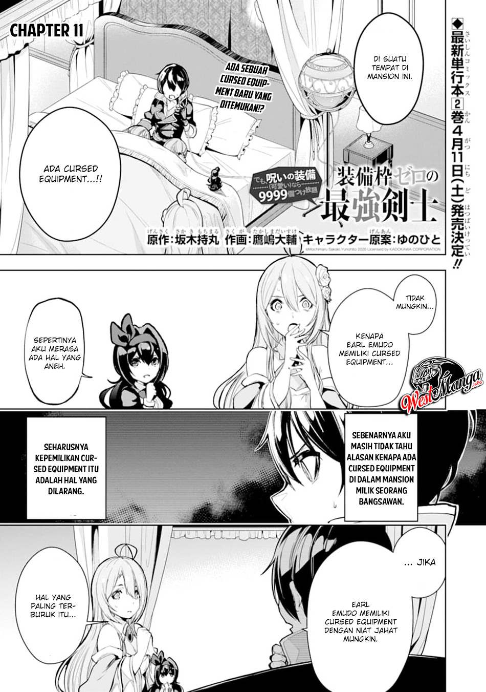Sobiwaku Zero No Saikyou Kenshi Demo, Noroi No Soubi (kawai) Nara 9999-ko Tsuke-hodai Chapter 11 Gambar 2